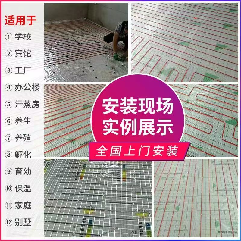 金乡县 石墨烯电地暖公司哪家好？售后保障深度解析